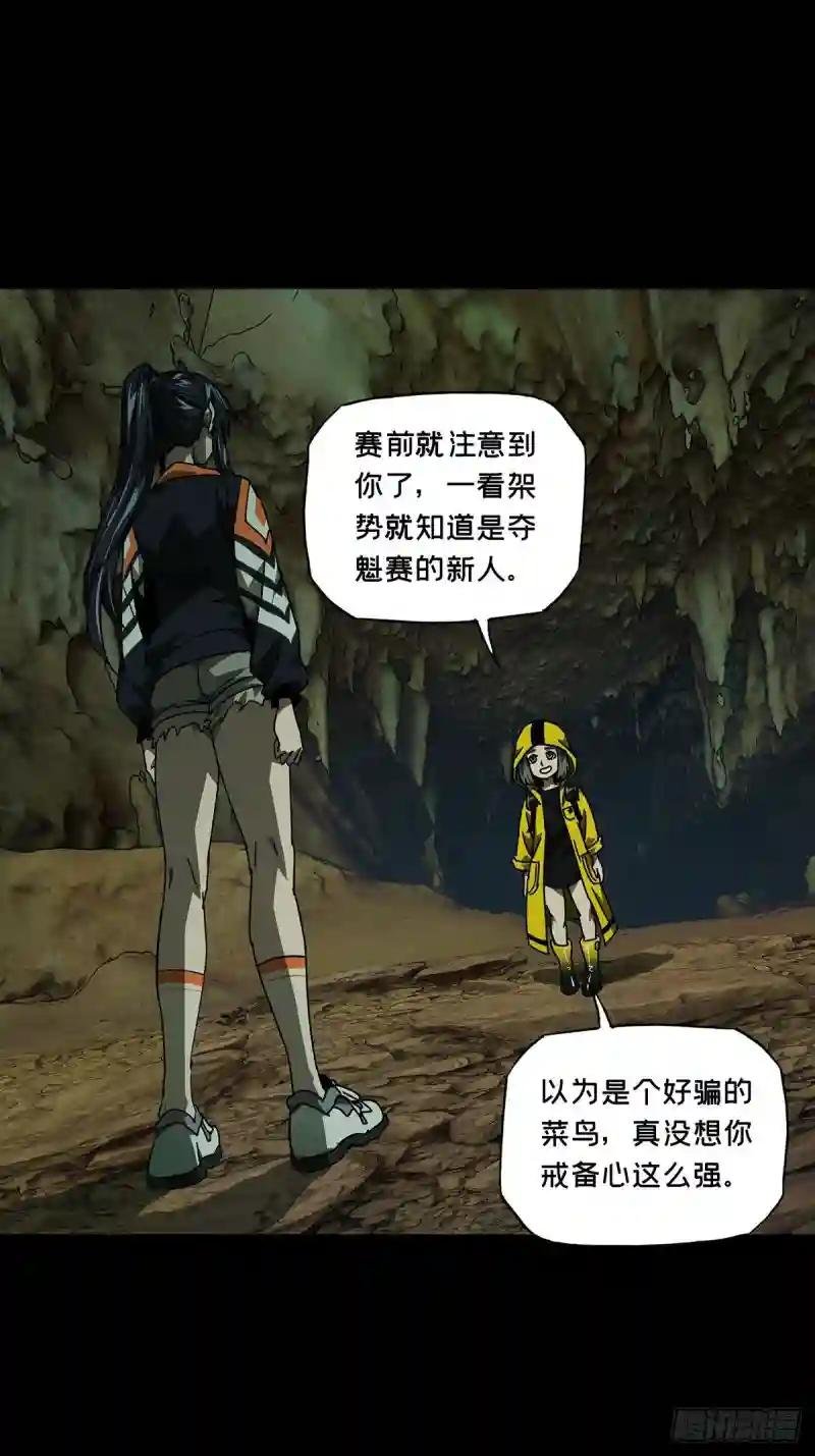 第二百三十六章\/得分中