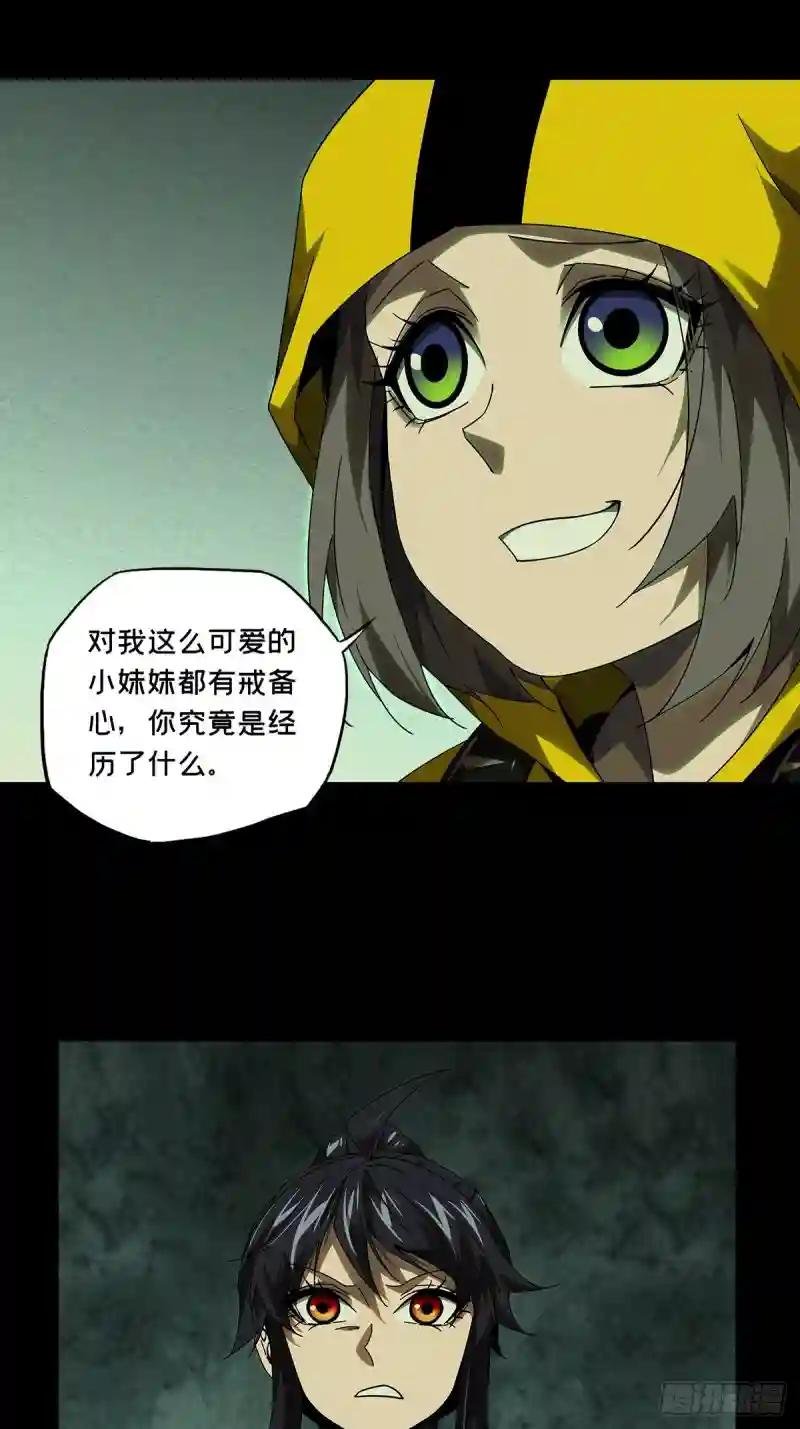 第二百三十六章\/得分中