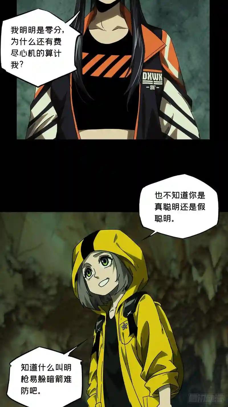 第二百三十六章\/得分中