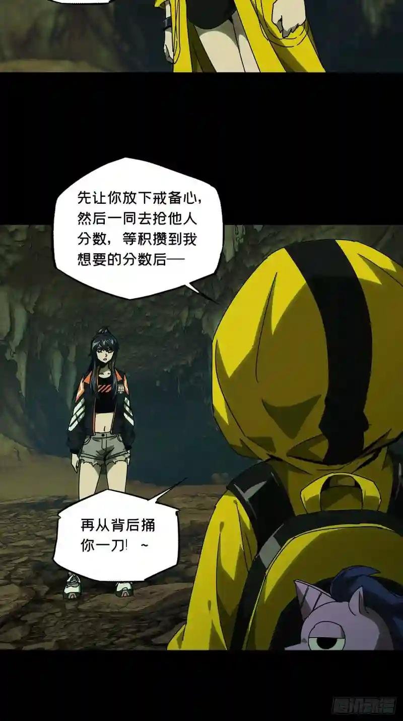 第二百三十六章\/得分中