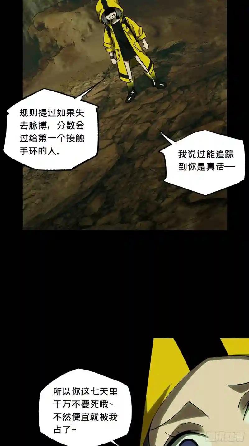 第二百三十六章\/得分中