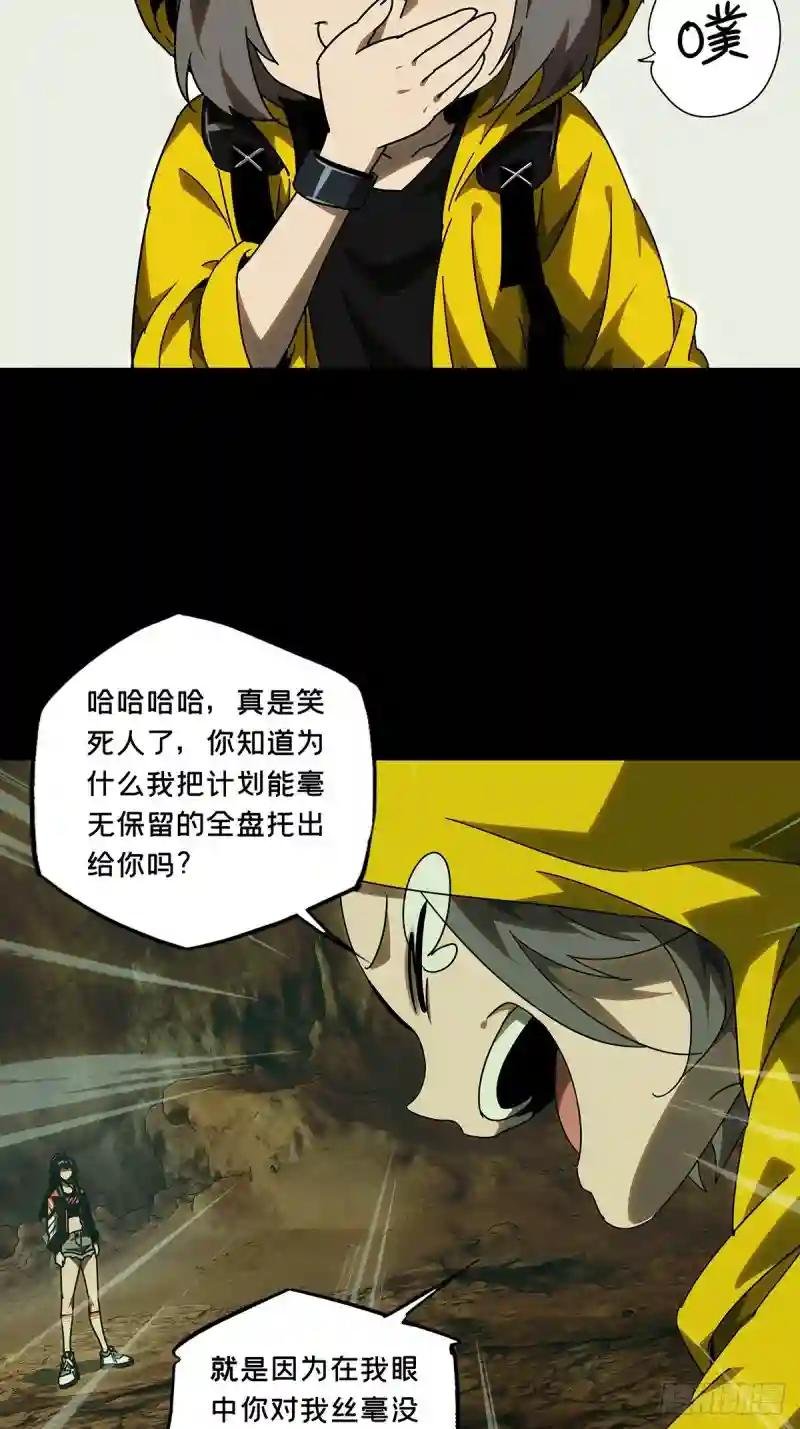 第二百三十六章\/得分中