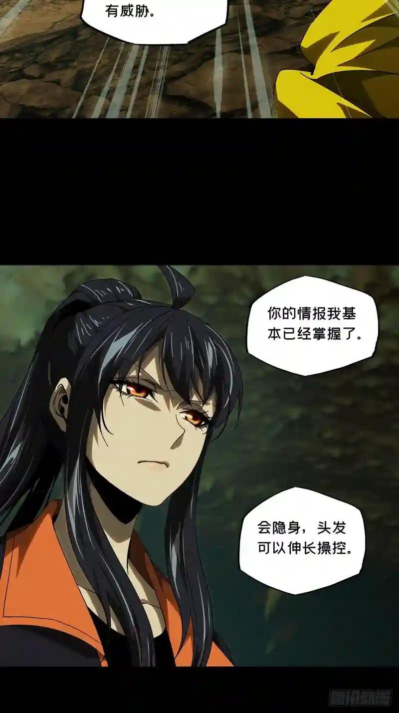 第二百三十六章\/得分中