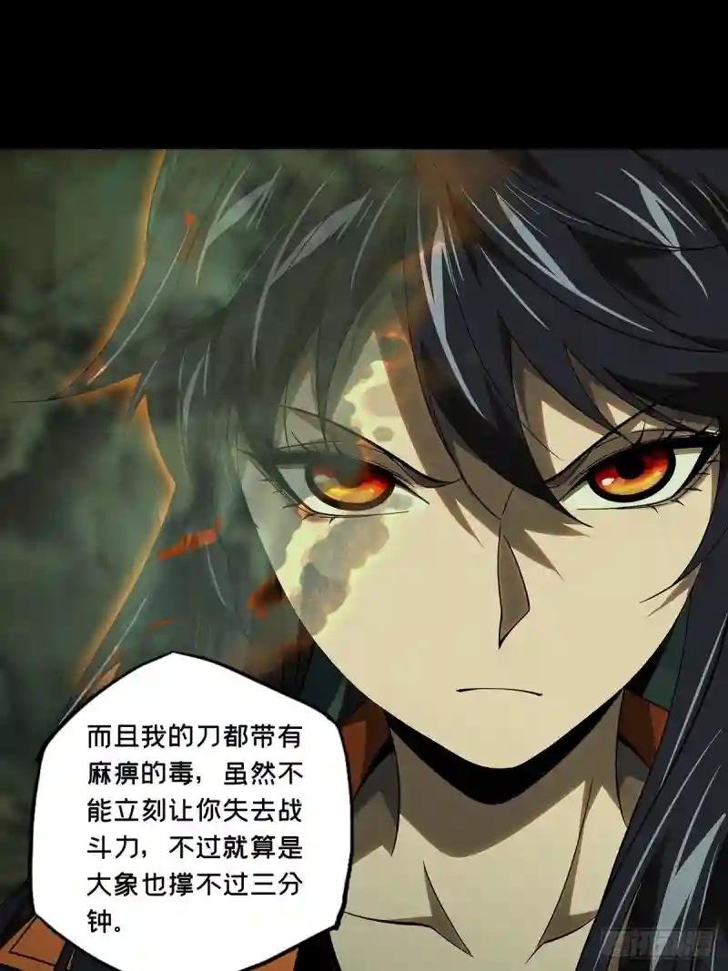 第二百三十六章\/得分中