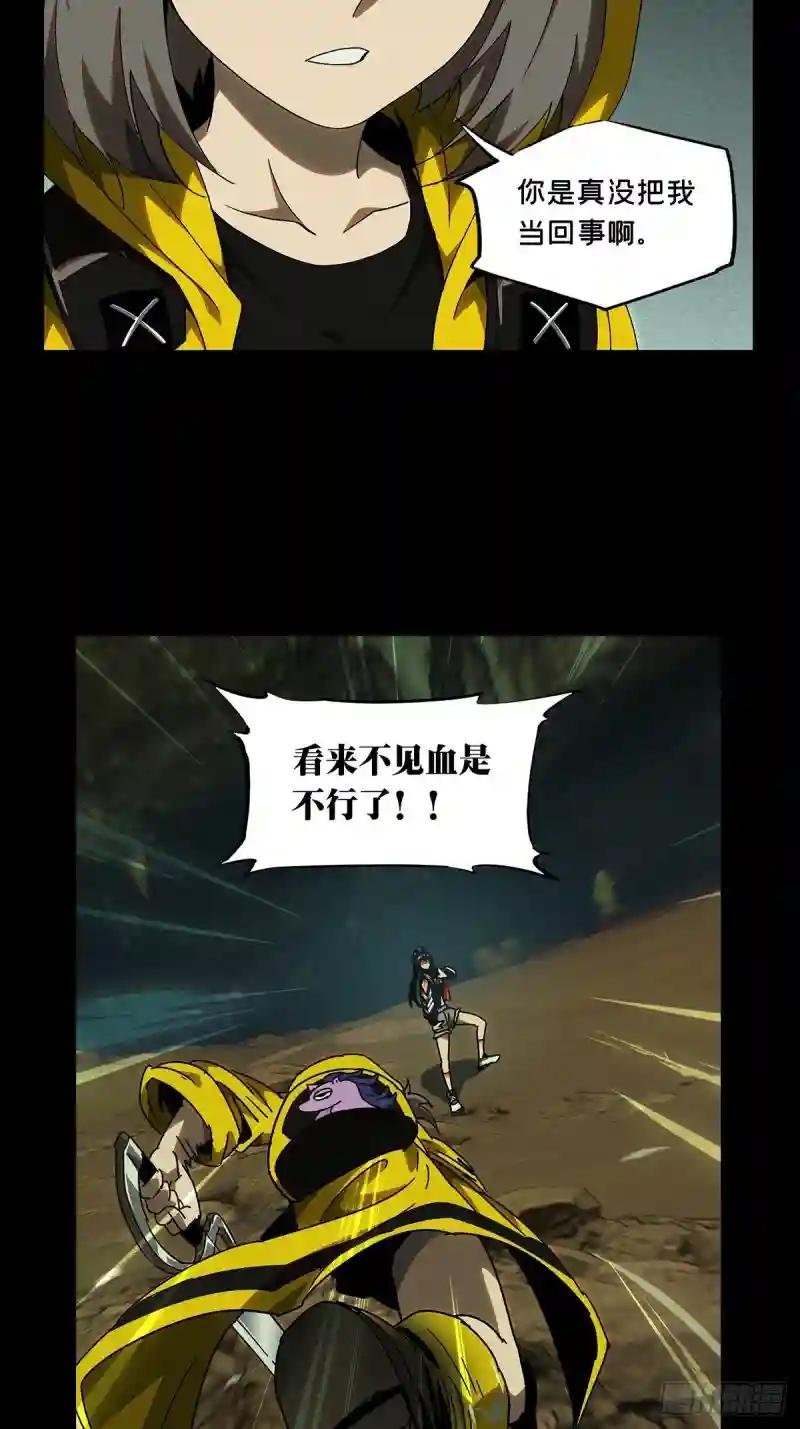 第二百三十七章\/得分下