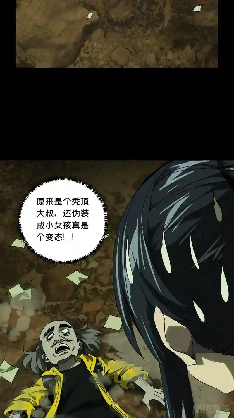 第二百三十七章\/得分下