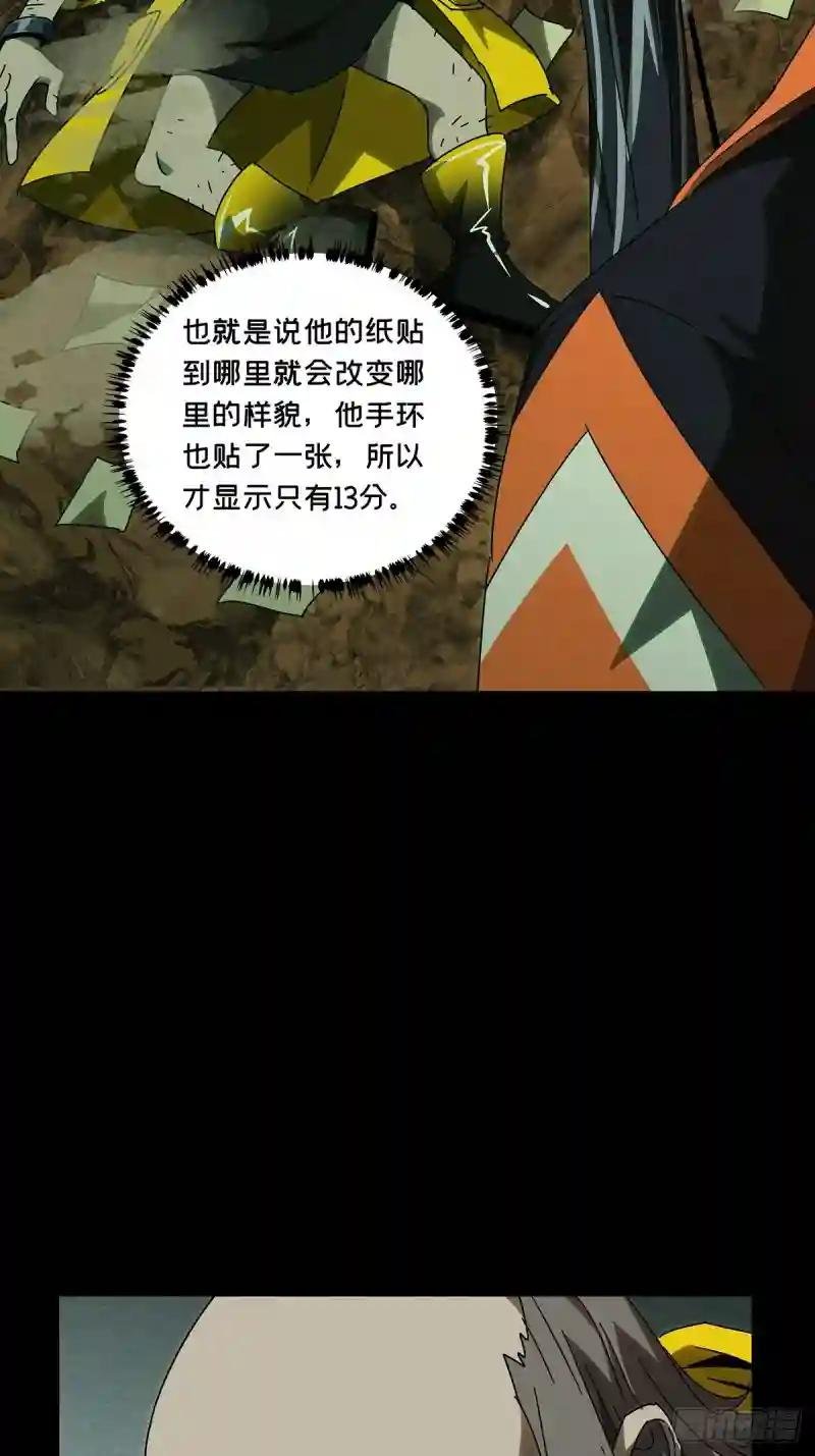 第二百三十七章\/得分下