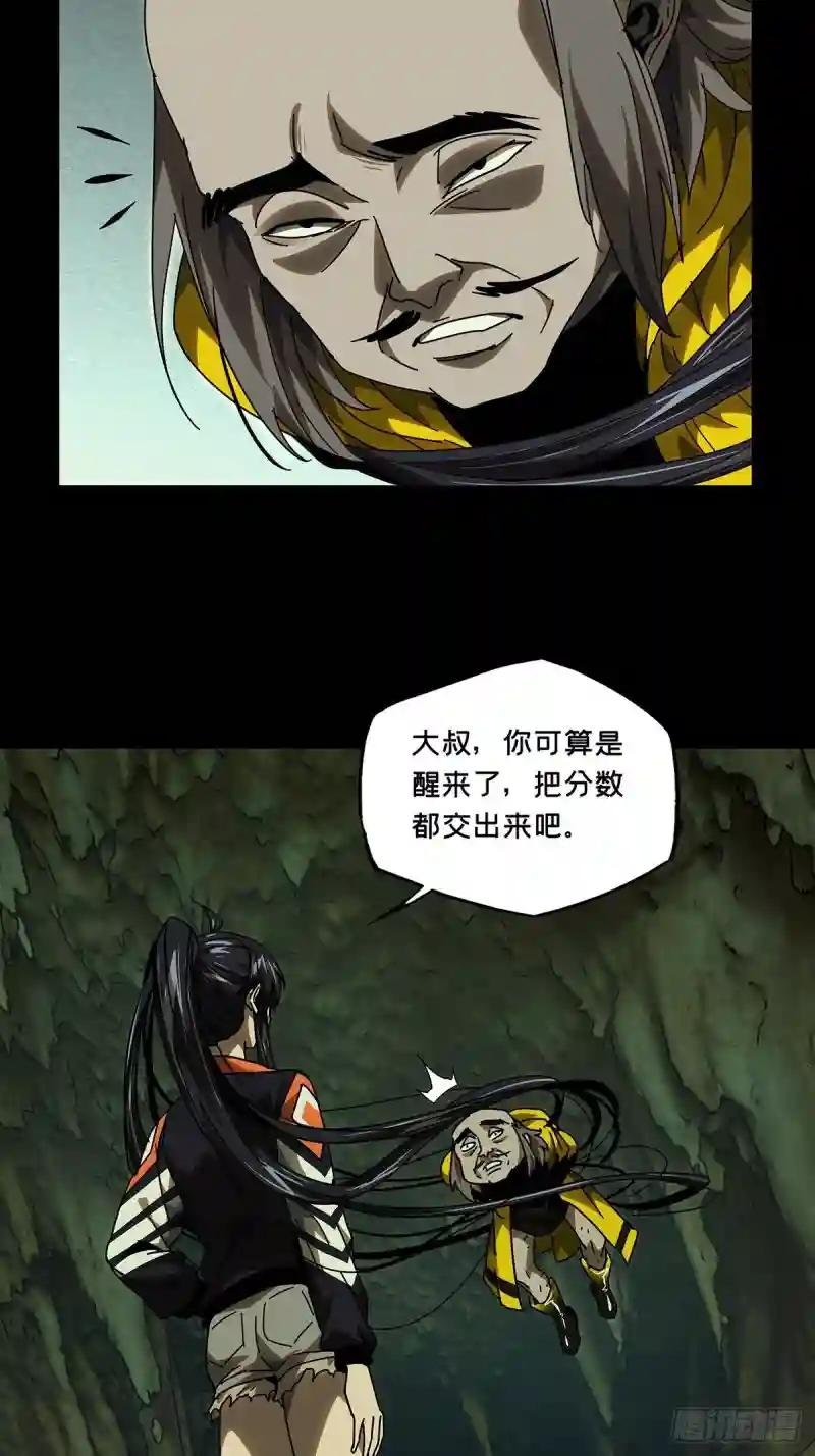 第二百三十七章\/得分下
