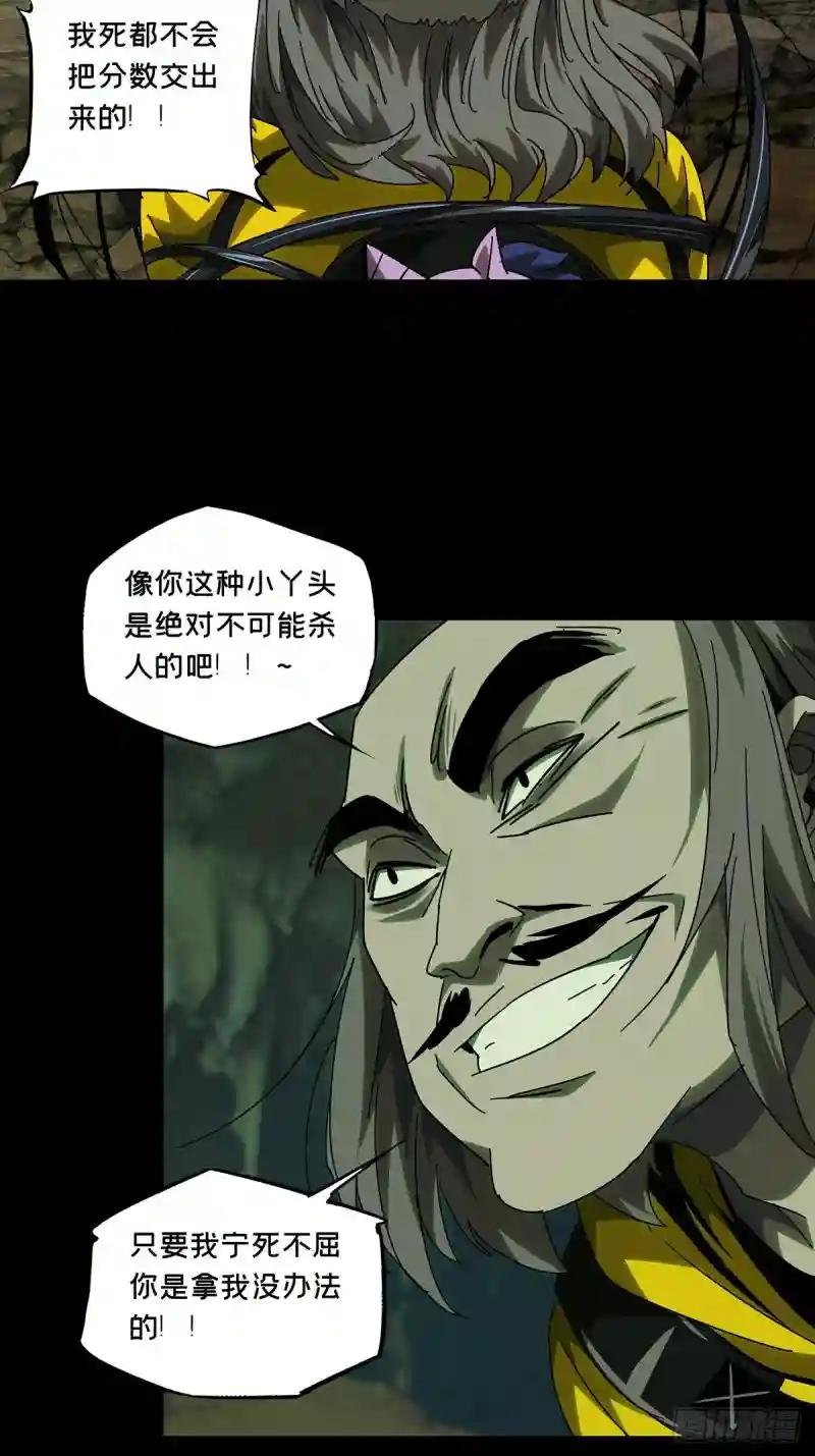 第二百三十七章\/得分下