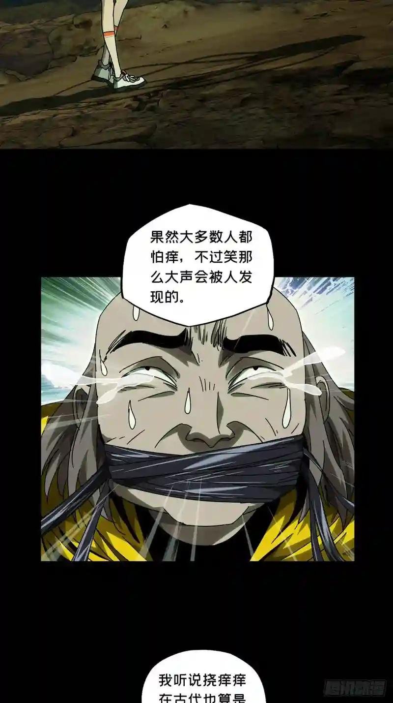 第二百三十七章\/得分下