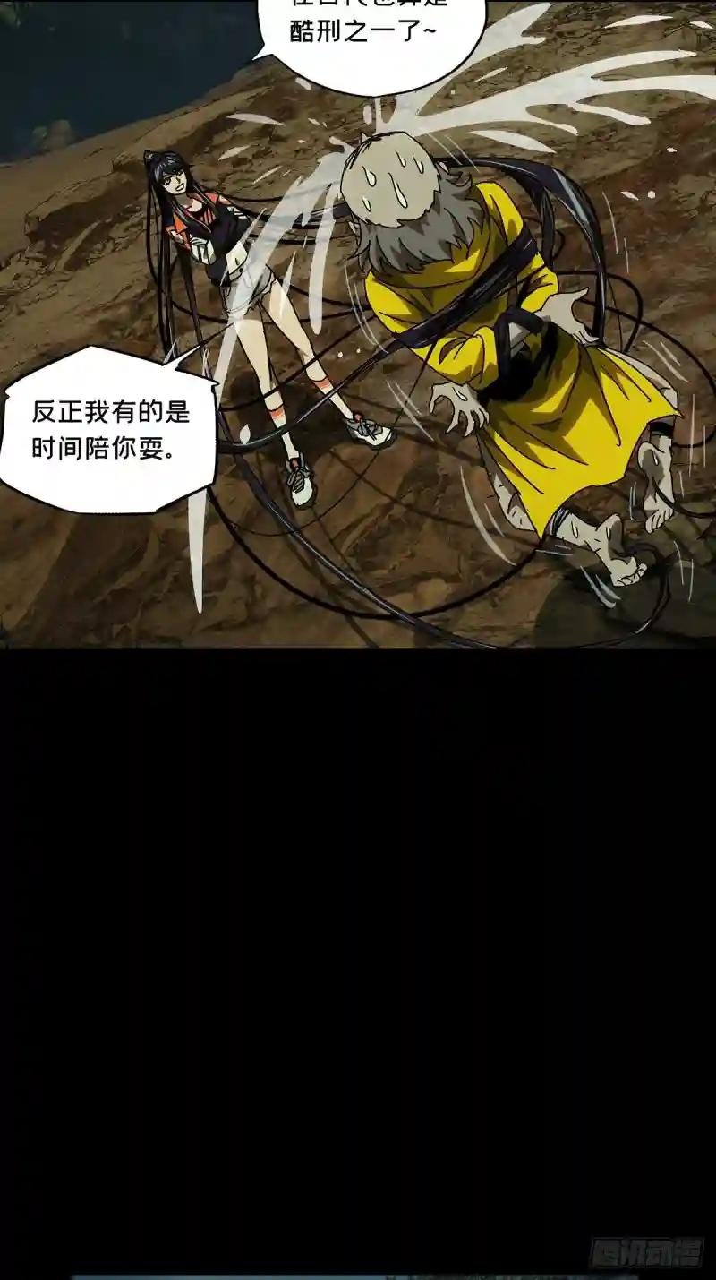 第二百三十七章\/得分下