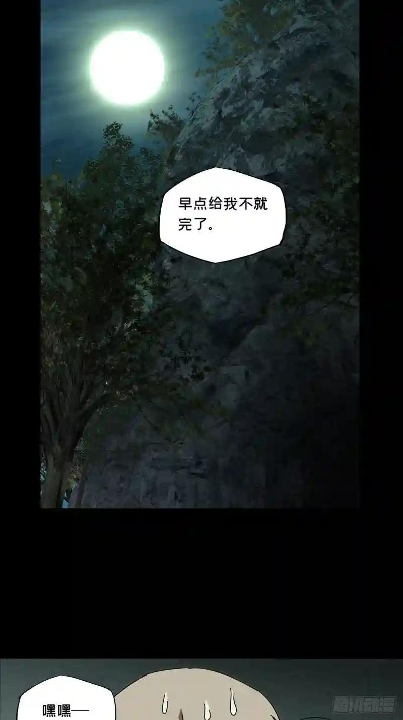 第二百三十七章\/得分下