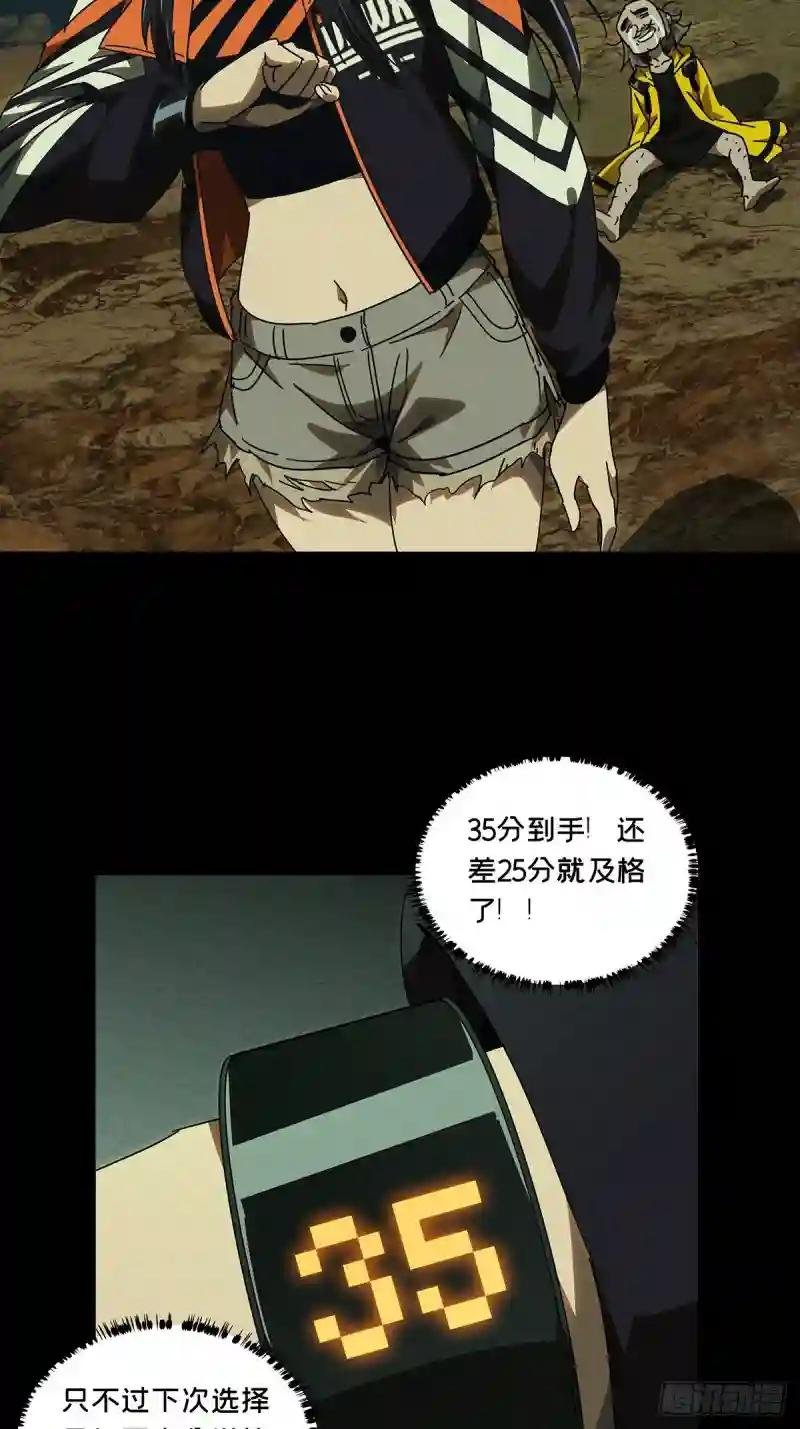 第二百三十七章\/得分下