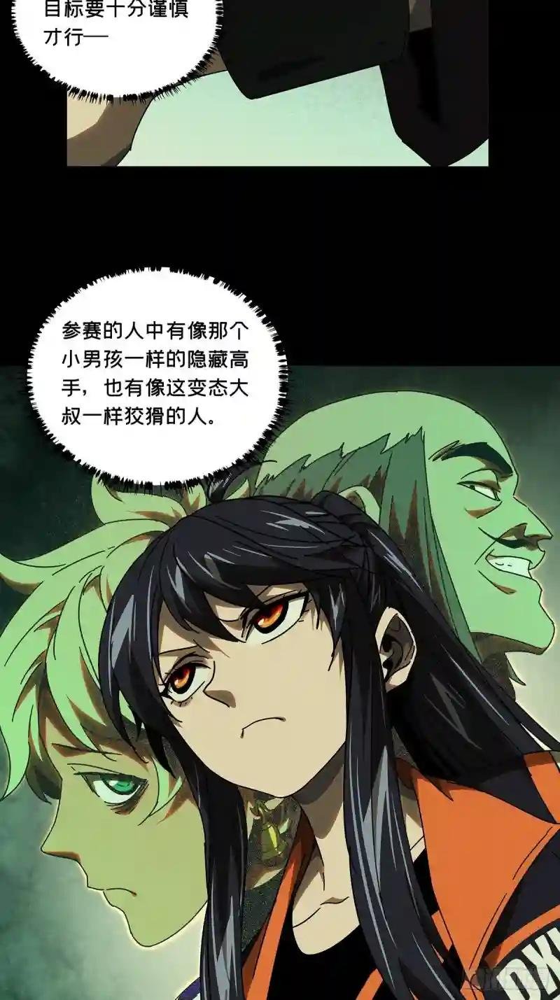 第二百三十七章\/得分下