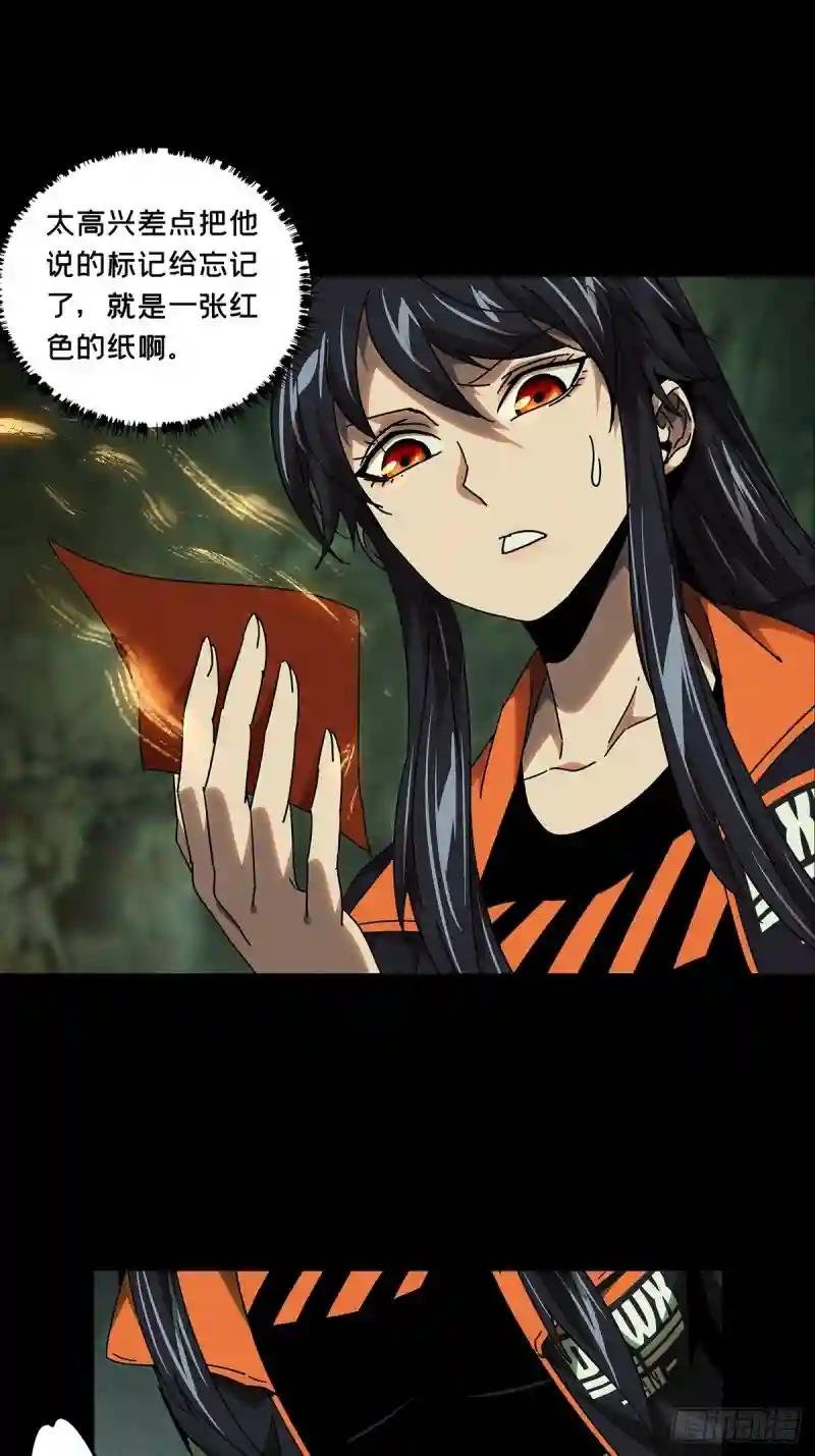 第二百三十七章\/得分下