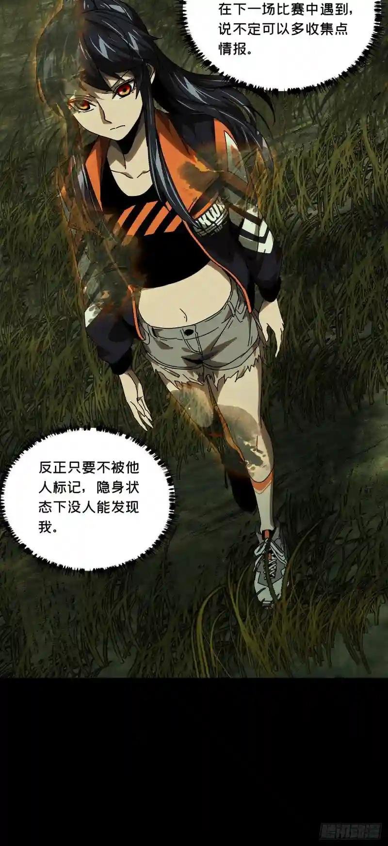 第二百三十七章\/得分下