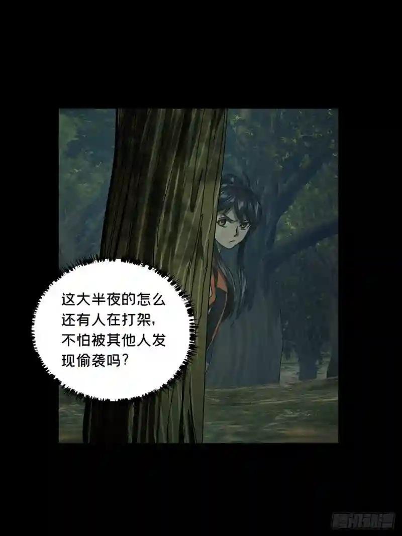 第二百三十七章\/得分下