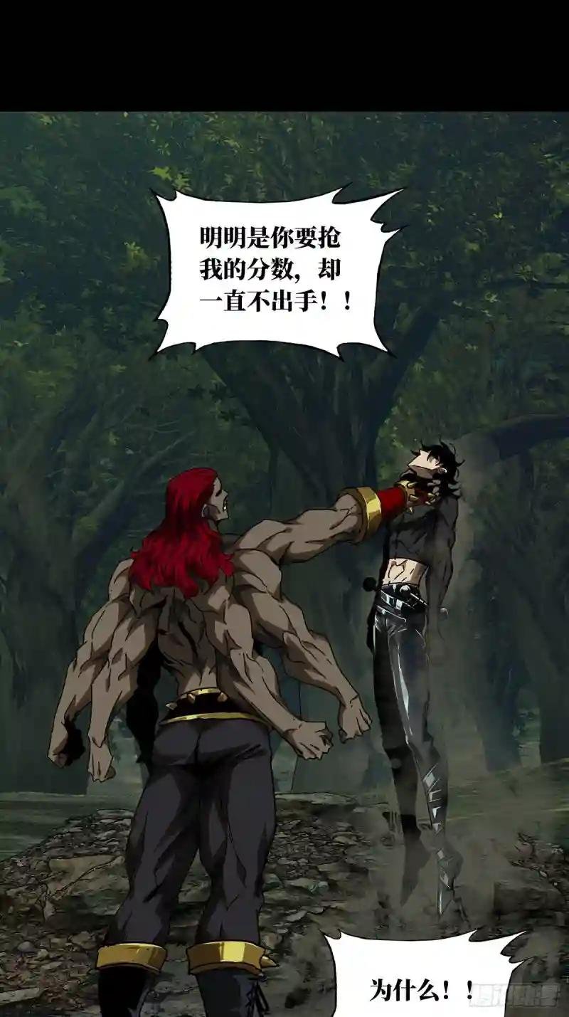 第二百三十八章\/失去信心上
