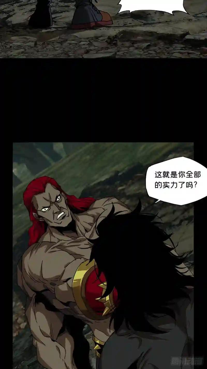 第二百三十八章\/失去信心上
