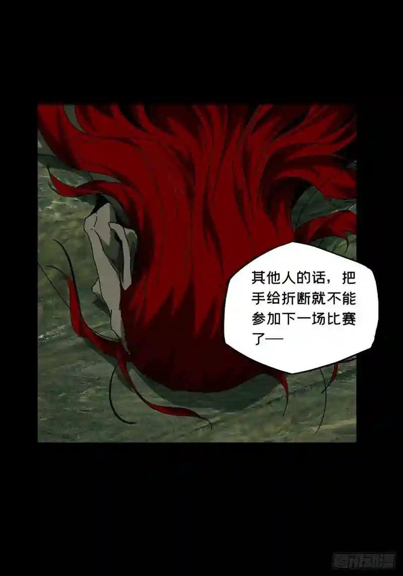 第二百三十八章\/失去信心上