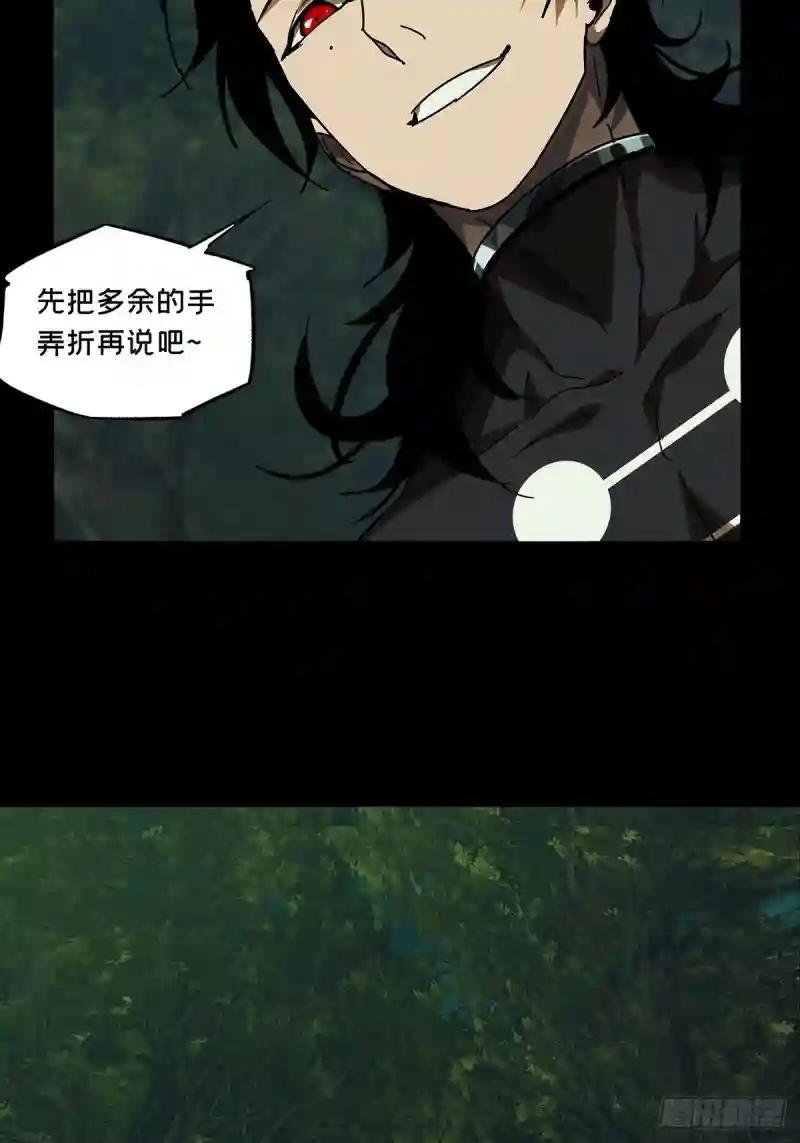 第二百三十八章\/失去信心上
