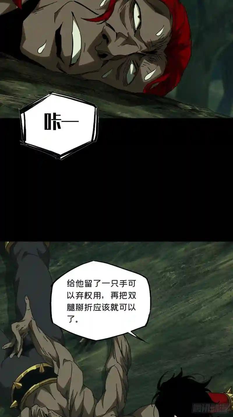 第二百三十八章\/失去信心上