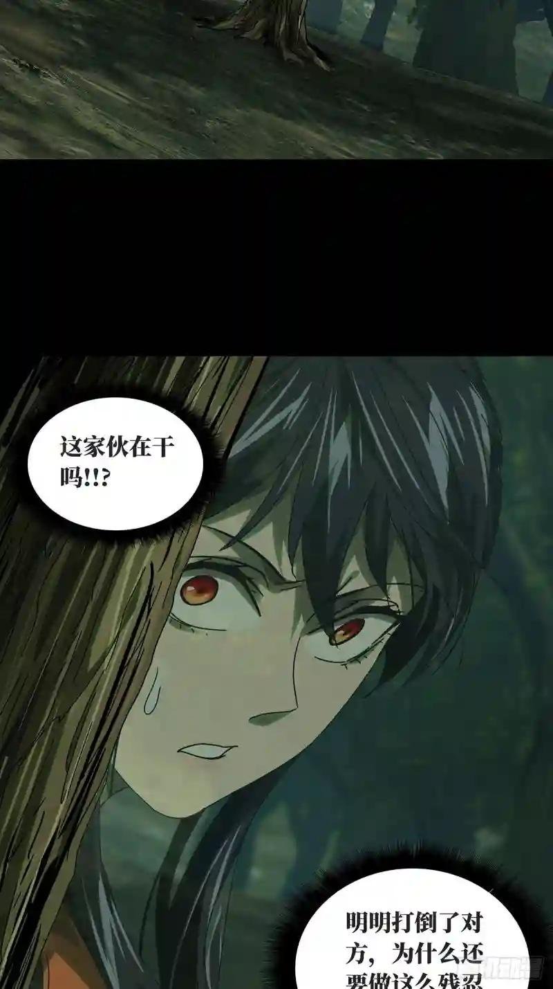 第二百三十八章\/失去信心上