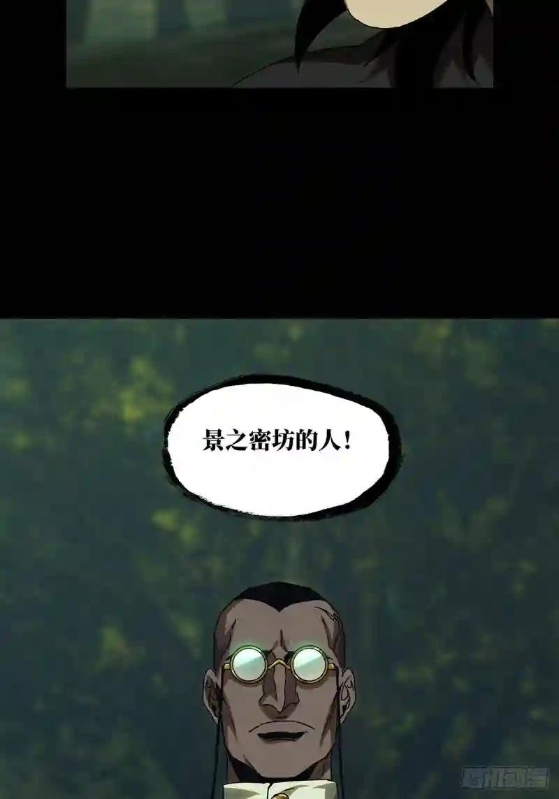 第二百三十九章\/失去信心中