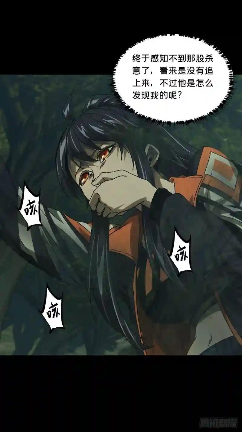 第二百三十九章\/失去信心中