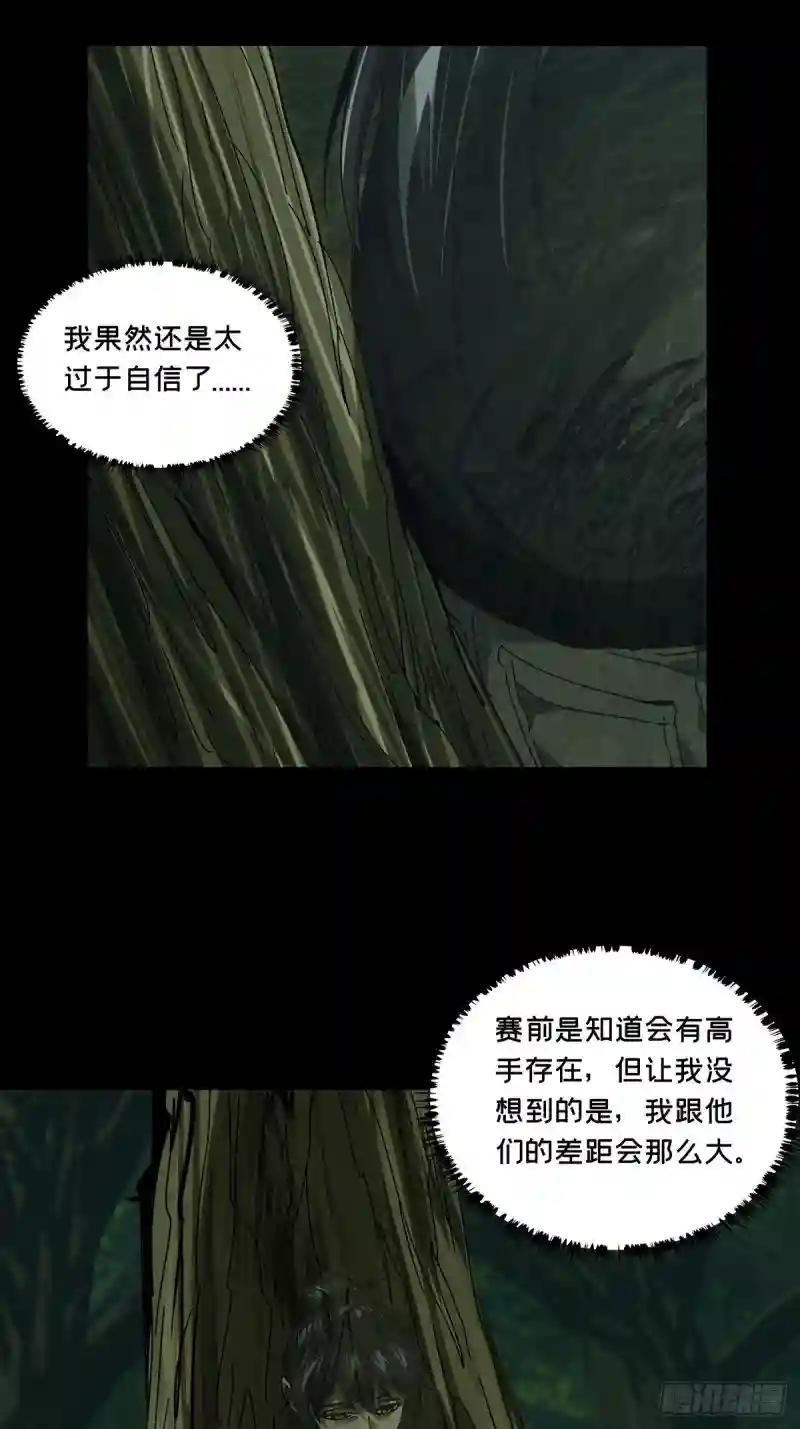 第二百三十九章\/失去信心中