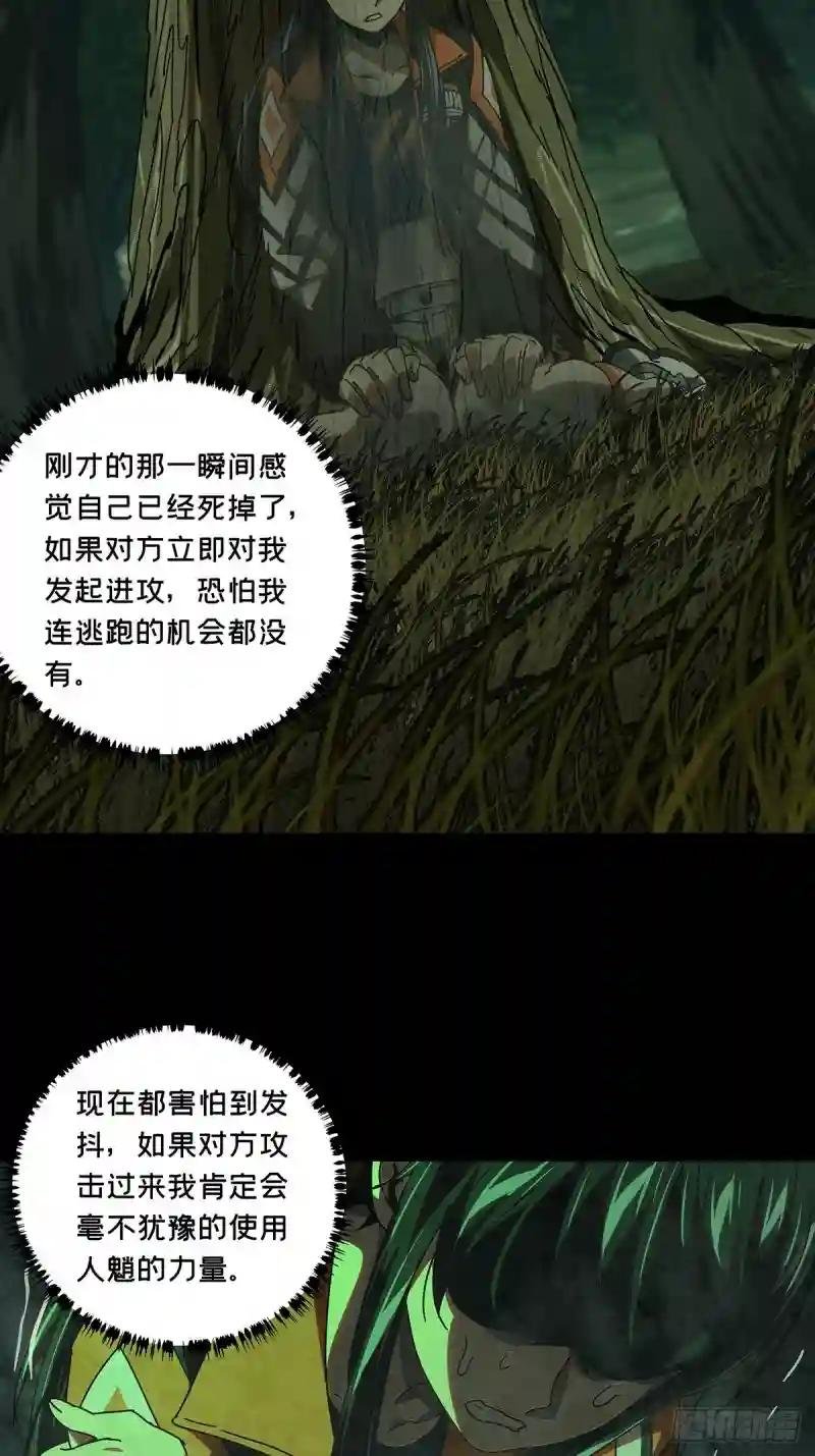 第二百三十九章\/失去信心中