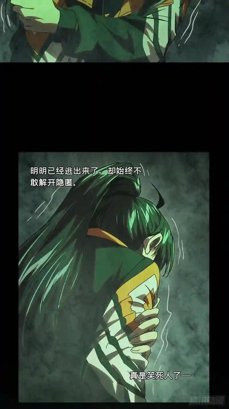 第二百三十九章\/失去信心中