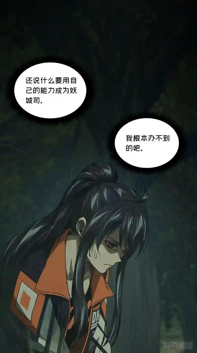 第二百三十九章\/失去信心中