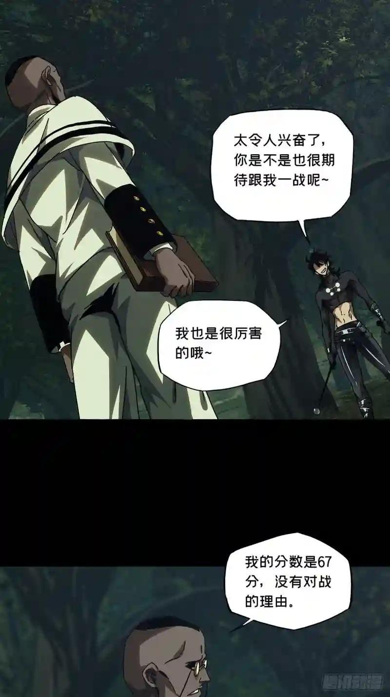 第二百三十九章\/失去信心中