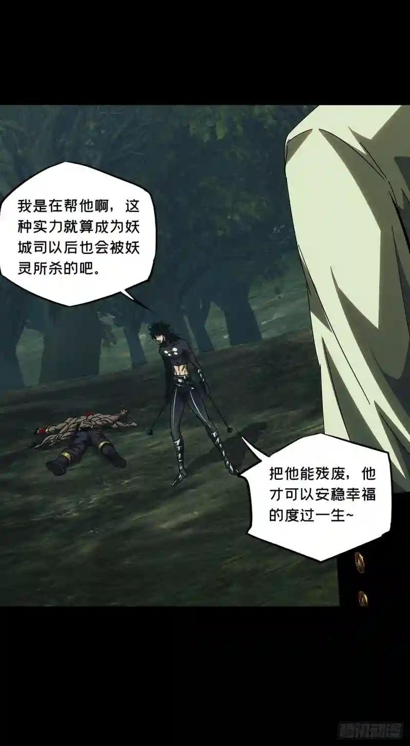 第二百三十九章\/失去信心中