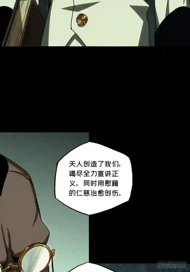 第二百三十九章\/失去信心中
