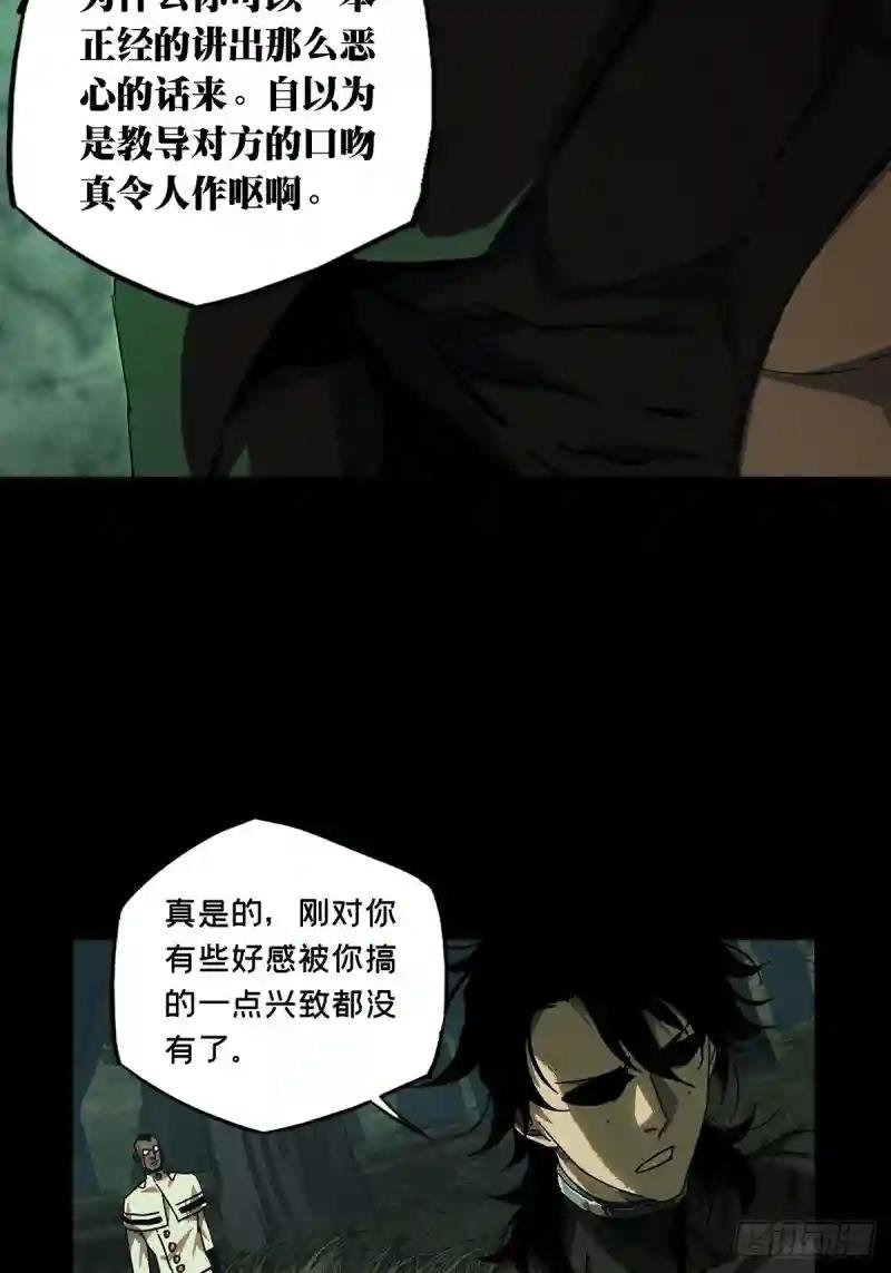 第二百三十九章\/失去信心中