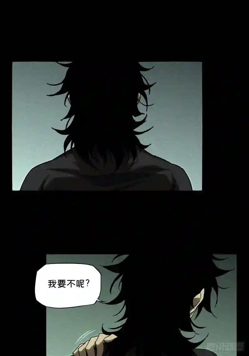 第二百三十九章\/失去信心中