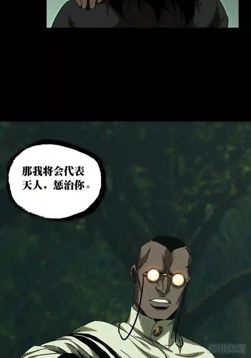 第二百三十九章\/失去信心中
