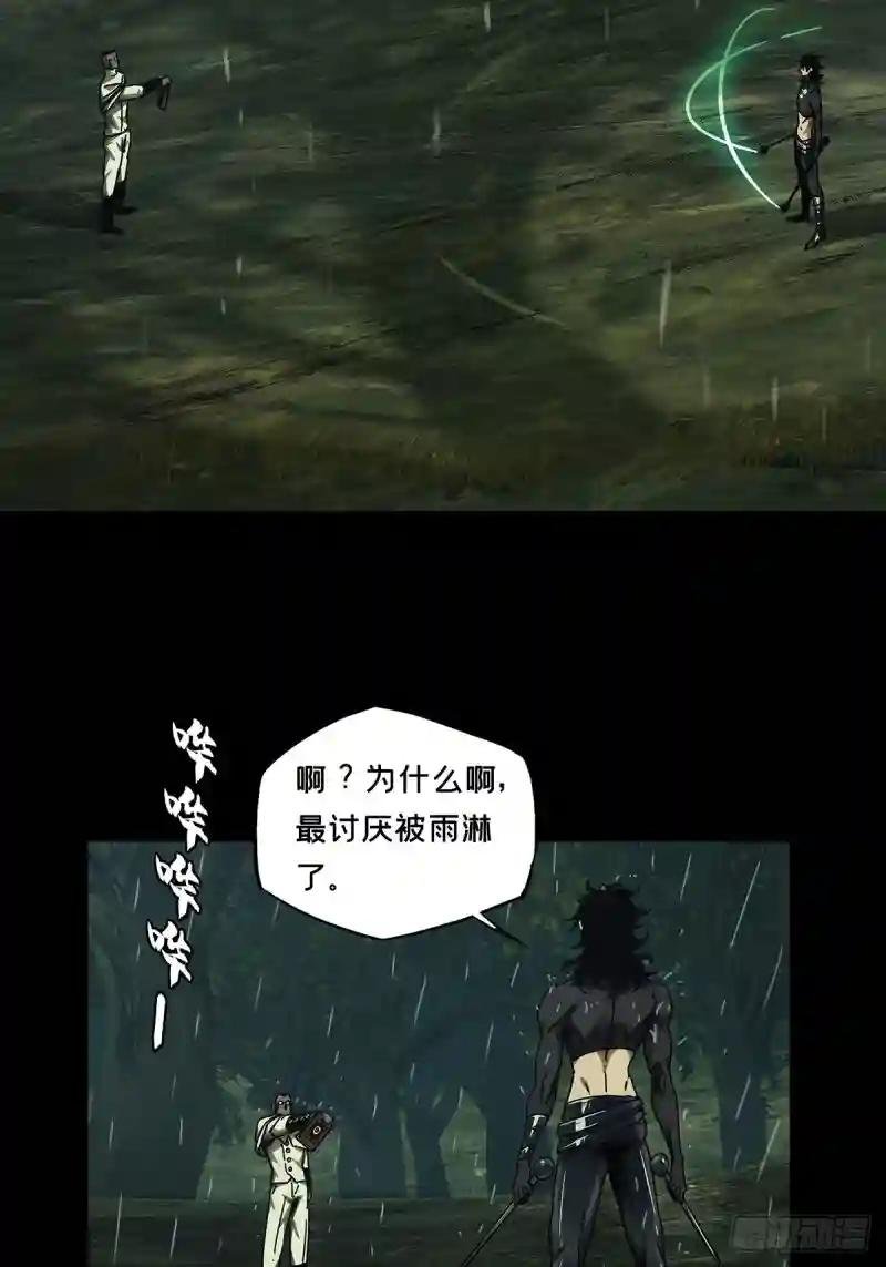 第二百四十章\/失去信心下