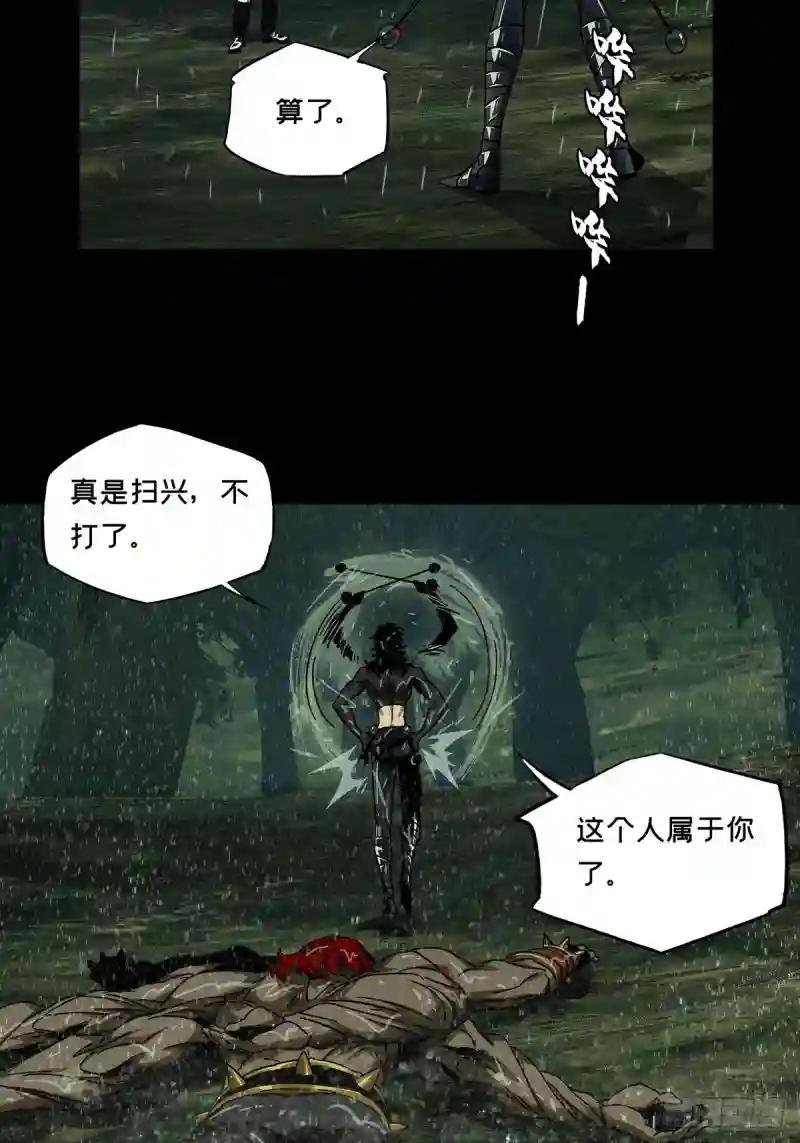 第二百四十章\/失去信心下