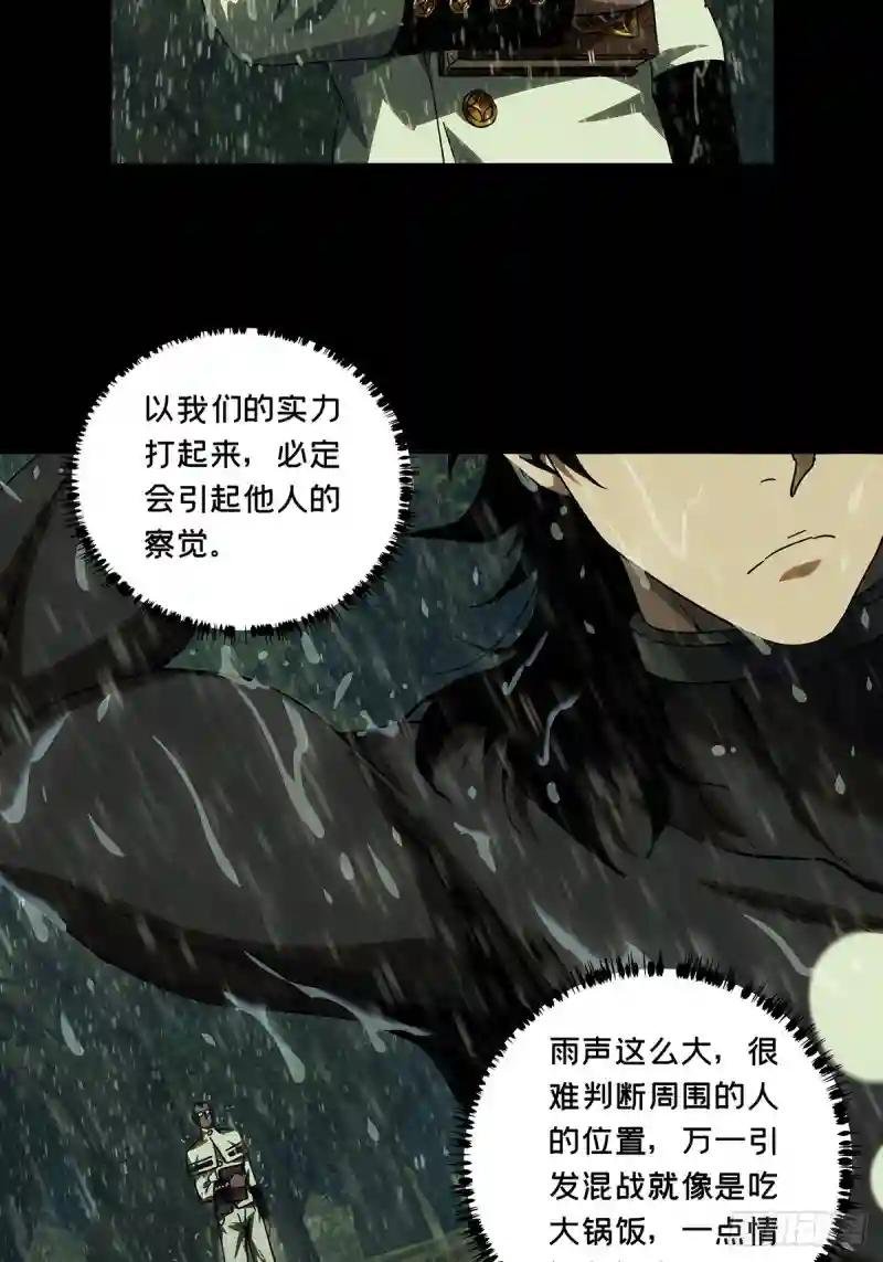 第二百四十章\/失去信心下