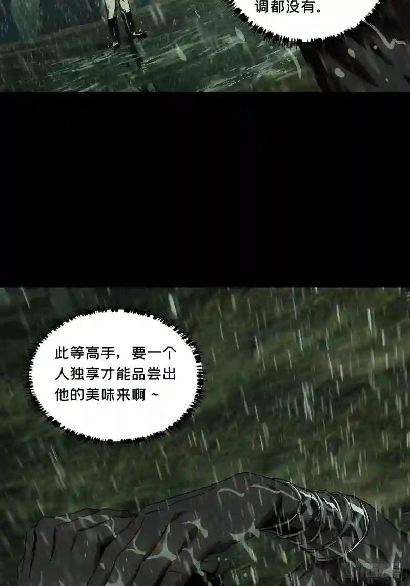 第二百四十章\/失去信心下
