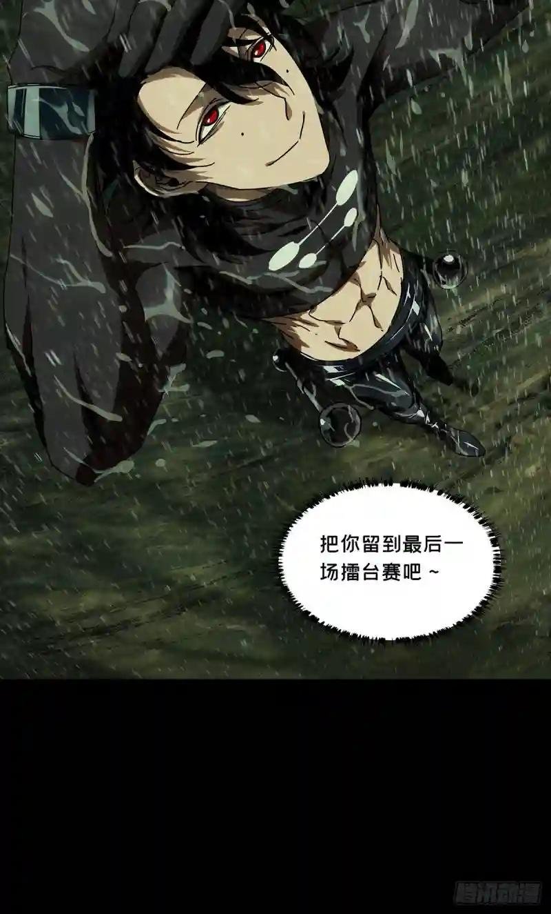 第二百四十章\/失去信心下