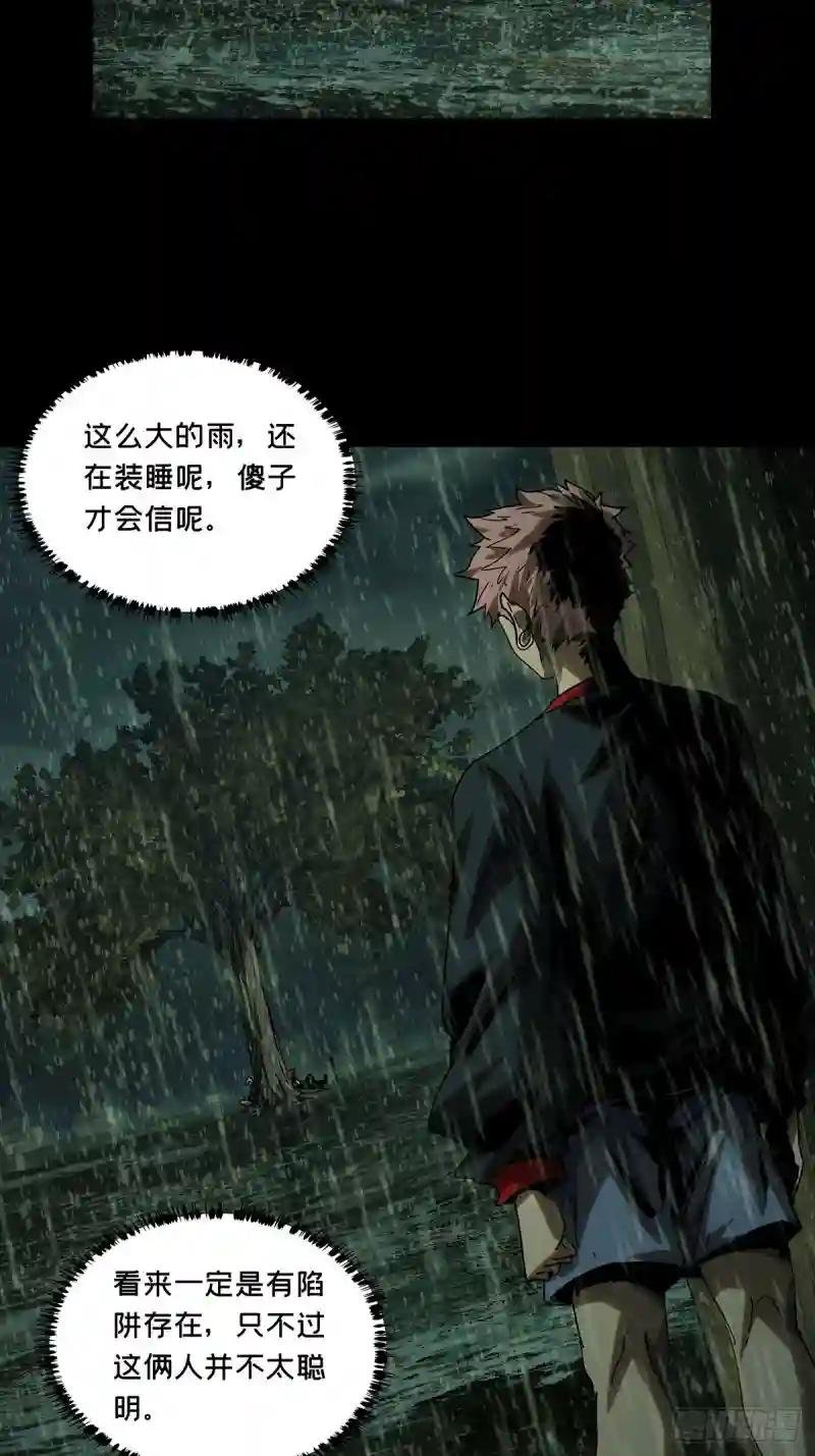 第二百四十章\/失去信心下