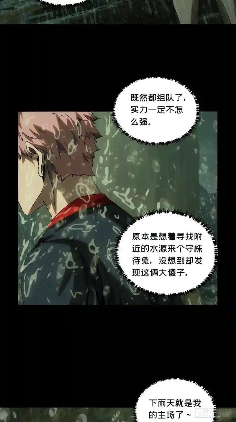 第二百四十章\/失去信心下
