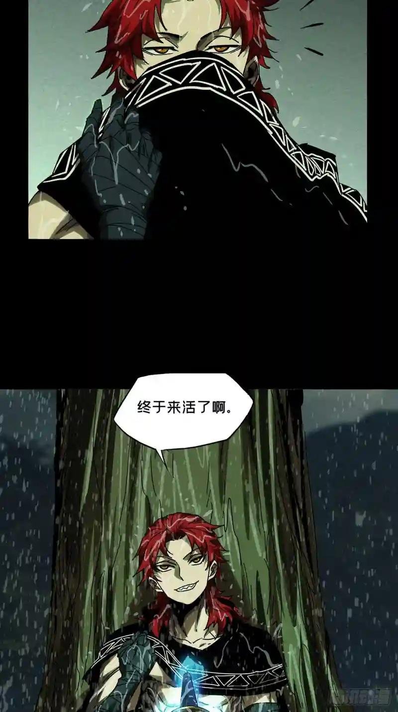 第二百四十章\/失去信心下