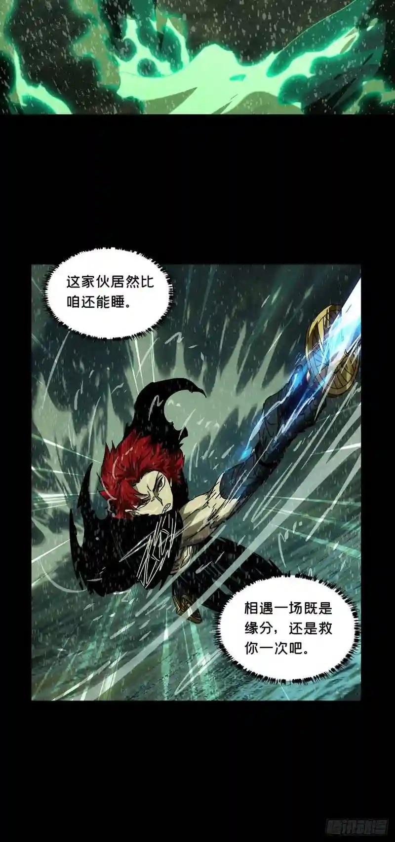 第二百四十章\/失去信心下
