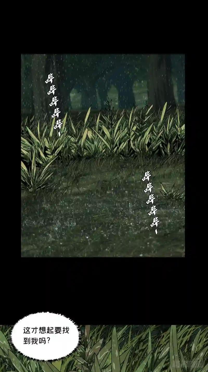 第二百四十一章\/恶上