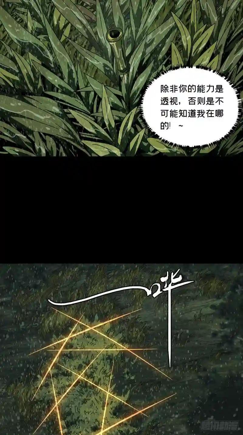 第二百四十一章\/恶上
